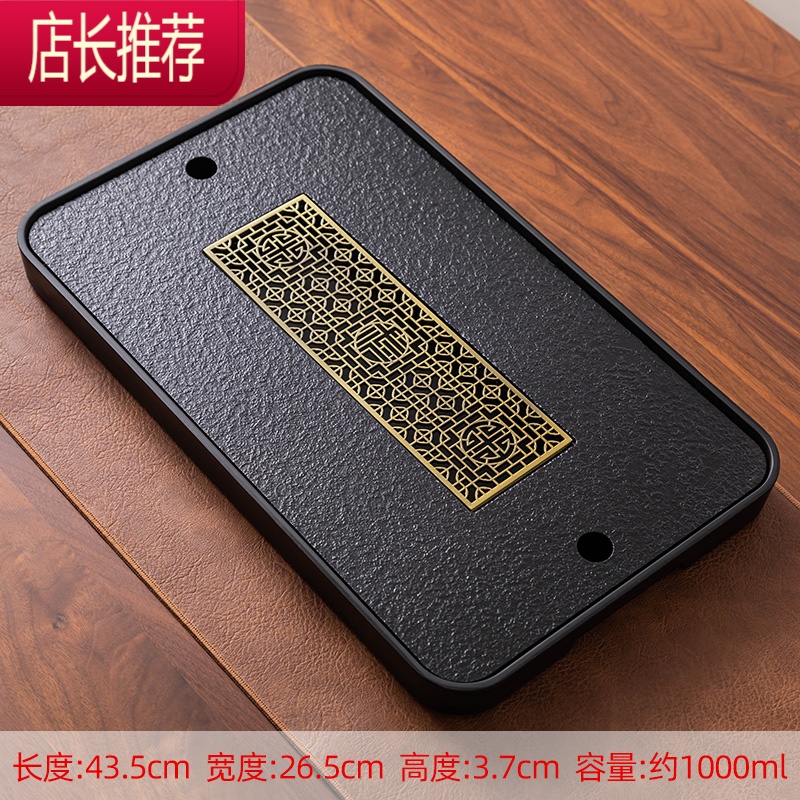 茶盘家用托盘乌金石头茶台现代简约干泡台带排水日式茶托功夫茶海JING PING茶具