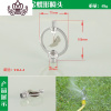 封后园林坪机械喷头喷雾嘴家用农用绿化地灌溉浇菜花园浇水洒水器 4分外丝合金蝶形喷头