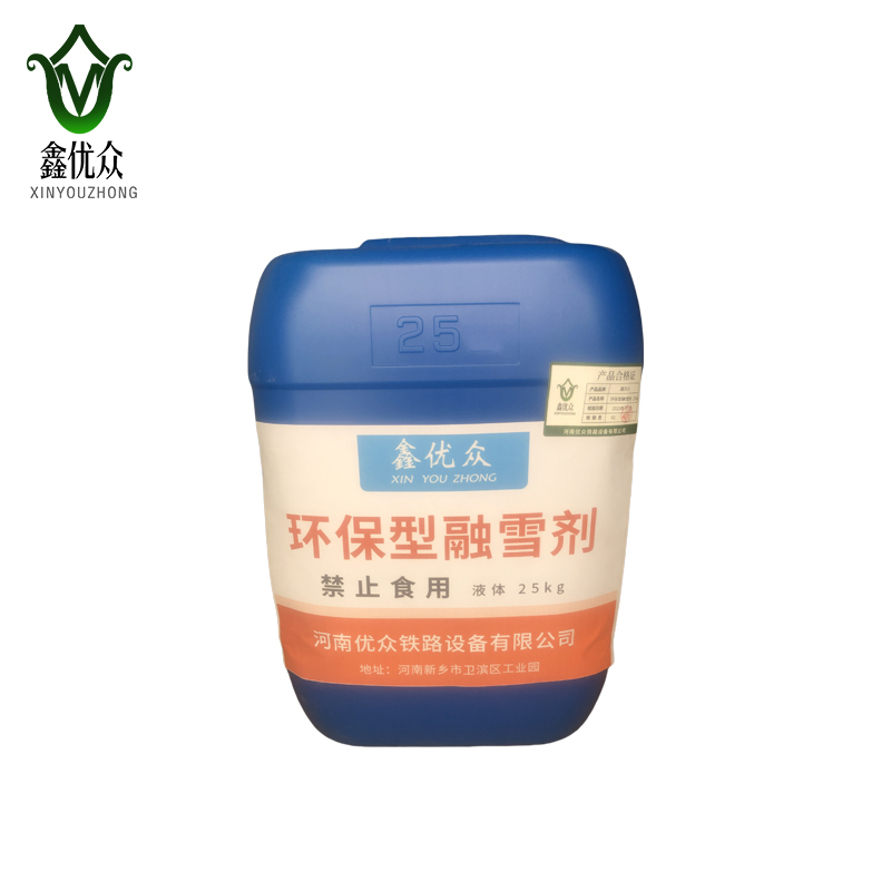 鑫优众 环保型融雪剂 25kg/桶高清大图