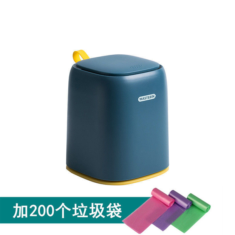 欧式迷你桌面垃圾桶家用卧室宿舍上铺可爱小号带盖|北欧蓝+垃圾袋200个