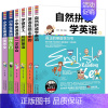 [正版] 英语是唱出来的 真正的英语阅读学习书 从零开始学英语会话口语单词语法书籍小学生课外英语阅读书英语分类作文写作自