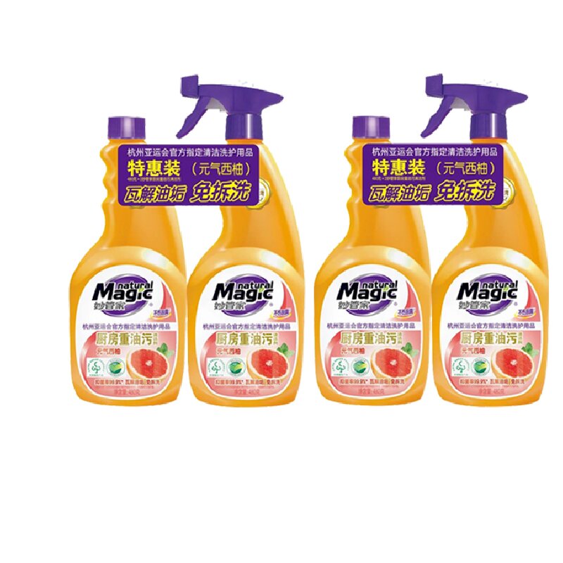 妙管家 厨房重油污清洁剂480g*4(元气西柚)抑菌 不伤厨具 免拆洗