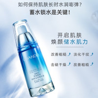 自然堂 雪域精粹保湿精华三件套(水乳精)