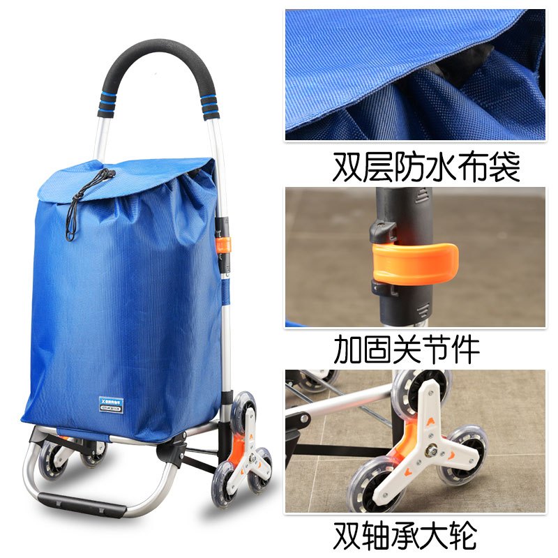买菜拉杆车老年拖车家用购物折叠便携爬楼行李手拉布袋小拉车 三维工匠 平地双轴承大轮橙色[升级折叠车身]家用拖车