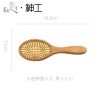 虞美人实木气囊气垫梳子木梳家用头部按摩发刷静电长发卷发梳女 水曲柳气囊发刷