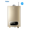 Haier/海尔热水器13升燃气热水器JSQ25-13WA8(12T) 支持CO安防 支持防冻 天然气