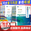 知行合暑假衔接阅读与习作一二三四五六年级上下册阅读理解专项训练书人教版小学生暑假作业同步习册预复习一本通数学计算天天练