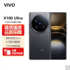 vivo X100 Ultra 深空灰 16GB+512GB 骁龙8 Gen3性能芯 蓝图影像芯片V3+ 蔡司超级长焦 5G 拍照 手机