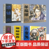 外国文学名著选编 第一辑 第二辑 项链 羊脂球 吝啬鬼 邦斯舅舅 复活 蝮蛇 威尼斯商人 驿站长 钦差大臣 经典连环画小