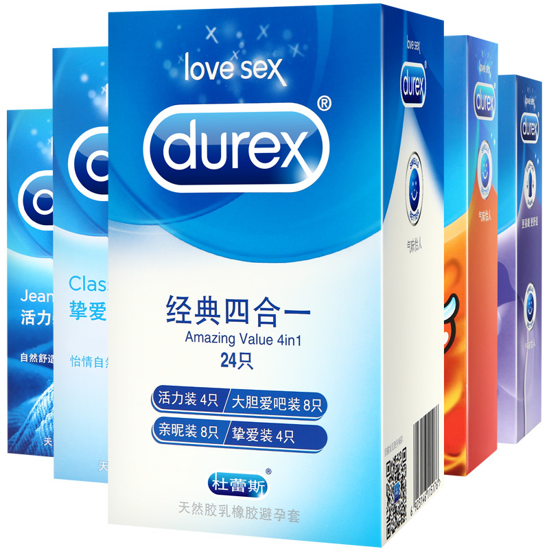 杜蕾斯(Durex)避孕套经典四合一组合装安全套计生用品超薄款润滑型非螺纹颗粒套无香型成人情趣性用品