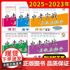 2023-2025上海中考一模卷语文数学英语物理化学 中考实战名校在招手2024中考一模卷实战历年真题卷五年合订本上海初