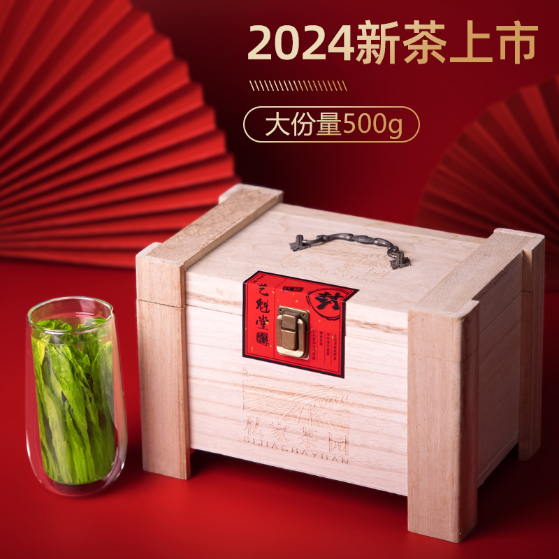 2025新茶上市艺魁堂茶叶特级太平布尖春茶安徽黄山猴魁绿茶茶园500g木箱礼盒装原产高清大图