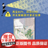 正版 筑摩小姐决定不干了 西村培著 夏殷译 再见KPI 拜拜996开无聊脑洞才是正经事 梦幻治愈解压绘本漫画书籍 长江文