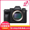 索尼(SONY)Alpha 9 II 全画幅微单数码相机单机身 速度旗舰 约20张/秒连拍(ILCE-9M2/a9m2)