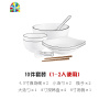简约创意日式餐具2/4/6人碗筷碗碟套装家用碟子吃饭碗盘子陶瓷碗 FENGHOU 黑线餐具系列-22头(圆碗)