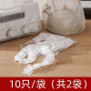 一次性防尘罩小号大号电饭煲锅厨房烤盘微波炉万能小家电透明套