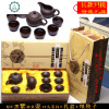 整套宜兴紫砂功夫茶具套装定制OGO陶瓷喝茶茶杯茶壶礼盒礼品 封后 原矿黑紫砂[盖碗]10头送礼盒