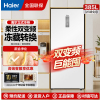 海尔立式冷柜LED显示柜风冷无霜对拼冷藏冷冻转换恒金净化家用冰柜[BD-385WGHW]