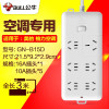 公牛(BULL)16A插线板插电板3000W 3米6孔B15D