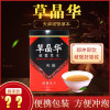 草晶华天麻破壁草本1g*20袋/罐