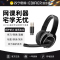 EDIFIER/漫步者K816台式电脑头戴式耳机电竞游戏吃鸡重低音网课学习听歌音乐高清耳麦伸缩调节线控黑色3.5mm双孔