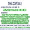 毛绒怪兽华为P40pro数据线保护套mate30pro/nova7pro/nova6防折断 确认好型号 必看(bu要