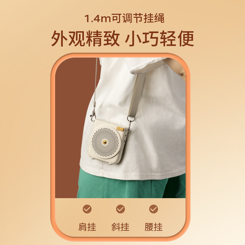 漫步者(EDIFIER)MF3 有线版便携式扩音器 小蜜蜂大功率教学专用教师导游扩音器 唱戏机高清大图