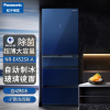 卖场同款松下 NR-E452SX-A 435升多门冰箱 APP智控 智能语音 微冻保鲜 风冷无霜自动制冰玻璃面板 深海蓝