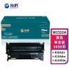 海鸥 W1520A硒鼓含芯片3050页适用惠普4004d 4004dn 4104dw 4104fdn打印机