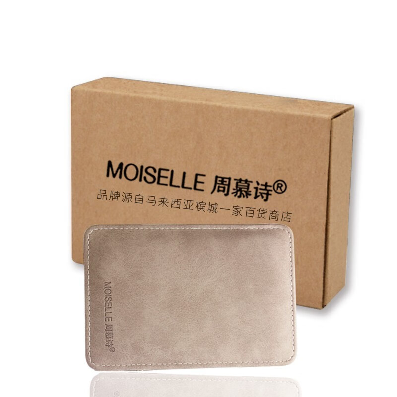 周慕诗指甲套装九件套MS6009高清大图