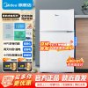 [官方正品]美的家用迷你小冰箱单开双开门租房宿舍办公室家用冷藏冷冻小型节能环保省电低音低耗电冰箱 BCD-88CM