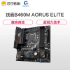 技嘉B460M AORUS ELITE 小雕主板 支持 CPU 10400/10500/10700