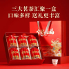 八闽东华大红袍岩茶铁观音茗茶金骏眉红茶礼盒500g茶叶送长辈礼品