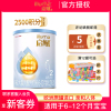 [抖音备用][旗舰店官方自营店]惠氏启赋蓝钻2段350g*1罐装较大婴儿奶粉二段6-12个月新生儿婴幼儿配方原罐进口