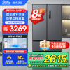 美的(Midea) 532法式多门四开门冰箱变频一级能效家用无霜双系统双循环大容量智能MR-532WFPZE苍穹灰