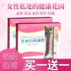 金一夜清妇康凝胶瀚斯源缩宝苦参柏凝胶妇科凝胶达克宁栓剂霉菌性甲夹硝唑堇色凝胶妇科用素芷妃丝康