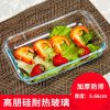 蒸鱼盘子微波炉烤箱加厚耐热玻璃创意家用长方形盘烘焙蒸菜盘