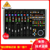 BEHRINGER/百灵达 X-TOUCH专业远程控制器数字调音台X32XR系列