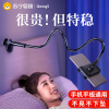 好意诗D4懒人支架土豪金128cm[加粗碳素钢]一体成型*双倍承重*手机平板通用