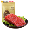 百草味 肉脯 猪肉脯200g袋装(休闲零食)