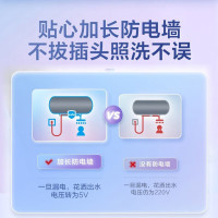 美的电热水器F80-A20MD1(HI)/2000w大功率80L