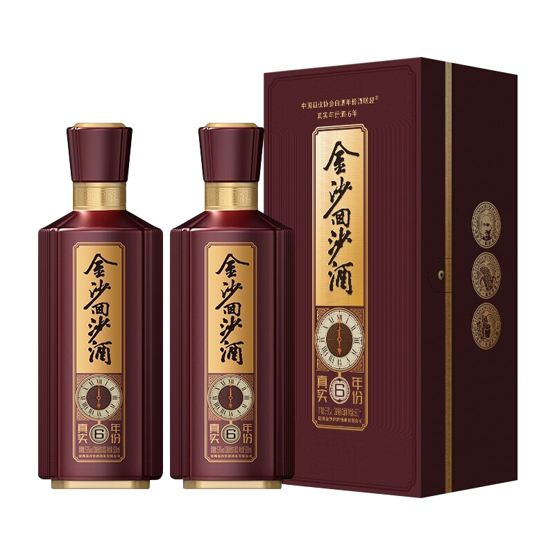 金沙回沙酒 真实年份(6年)礼盒装 53度 500ml*2 双瓶装 酱香型白酒 金沙酱酒 收藏送礼