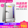 lecon/乐创 4盘 蒸饭柜4/6/8/10/12/24盘可选 小型 全自动蒸饭车 蒸饭包机箱 家用商用电蒸箱 定时