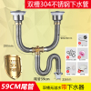 304厨房不锈钢双下水管洗菜盆闪电客水下水器套装防臭 [304]全钢双槽无溢水带下水器59cm尾管