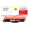 欣彩TN-283粉盒大众版AR-TN283M墨粉盒红色适用兄弟 HL-3160 3190 9150 9350 9030