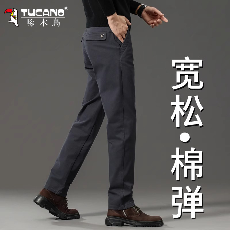 啄木鸟高端纯棉休闲裤男士春夏季2025新款直筒宽松男裤弹力长裤子