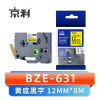 京利 标签色带12MM BZE-631 个 黄底黑字