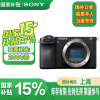 索尼(SONY)Alpha 6700 APS-C微单相机数码Vlog视频 单机身(AI智能芯片 ILCE-6700/a6700)