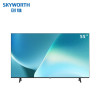 创维(Skyworth)55BC20 55英寸4K超高清全面屏酒店功能 人工智能家用商用电视 55英寸