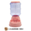 自动兔子家用猫咪宠物两用喂食器纳丽雅饮水器碗碗泰迪贵宾水盆1 粉色喂食器